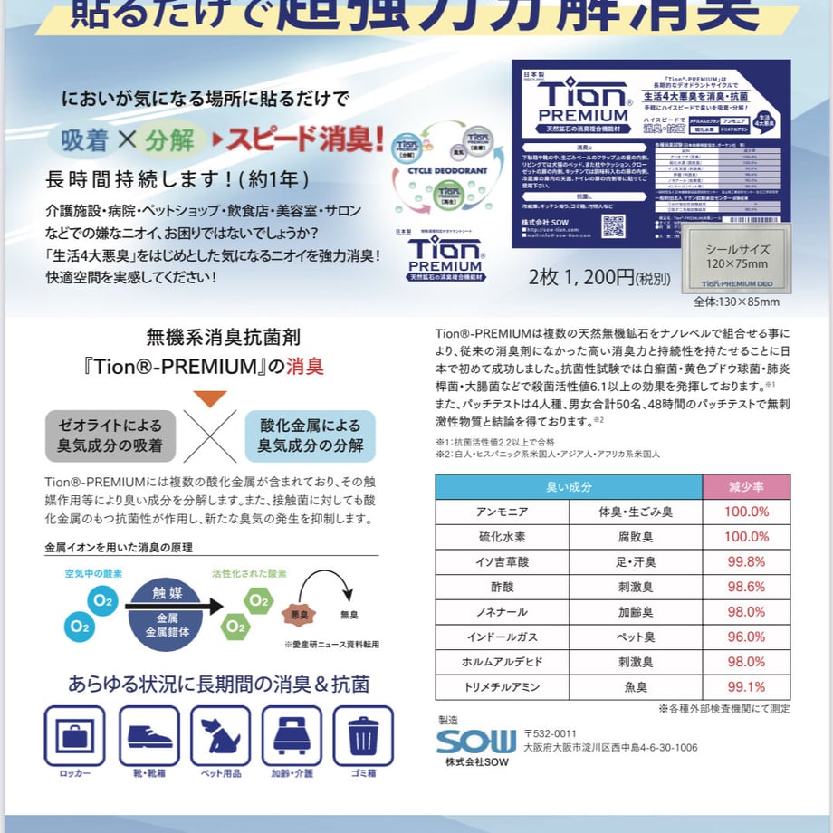 64be4ba7c99430002b93fc61