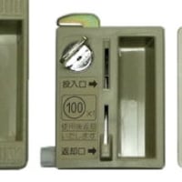 ケーシング 　リターン専用　更衣室 　貴重品ロッカー　部品　各種