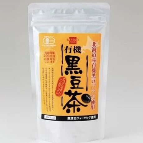 有機黒豆茶（北海道産）