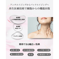 SELF'E STEM（セルフ・エ・ステム） オールインワンジェル