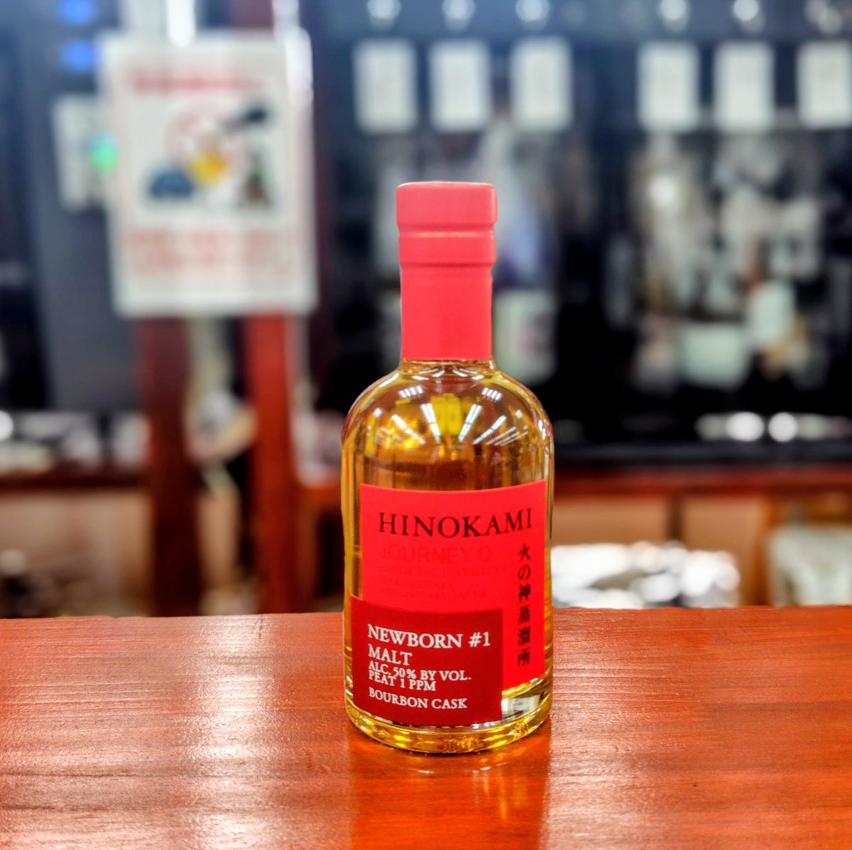 ウイスキー HINOKAMI NEWBORN #1 200ml 本土最南端のウイスキー蒸溜所