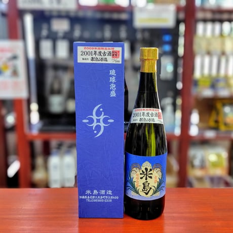 CATEGORY 米島酒造 | 酒専門店 キングショップ誠屋