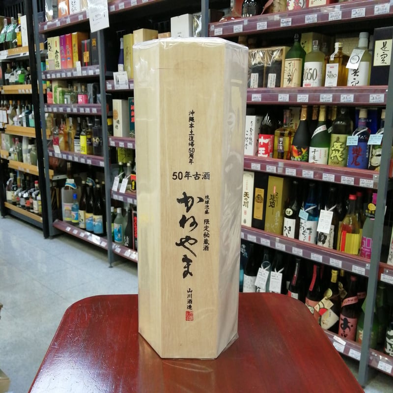 泡盛 かねやま 50年 720mL | 酒専門店 キングショップ誠屋