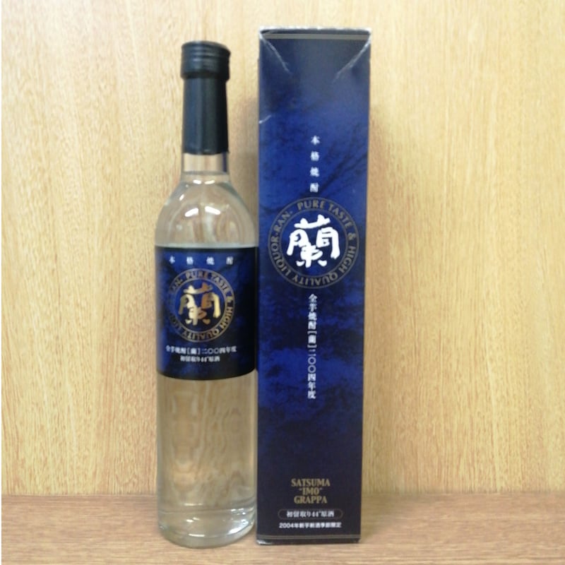 全芋焼酎蘭 初留取り44゜原酒 2004 500ml | 酒専門店 キングショップ誠屋