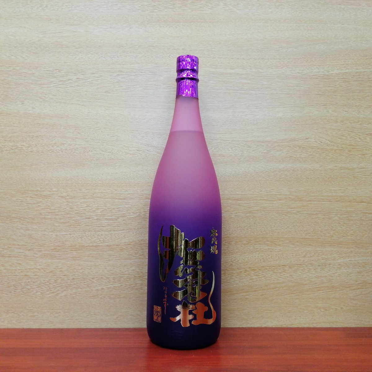 芋焼酎 撫磨杜(なまず)17周年 1.8L | 酒専門店 キングショップ誠屋