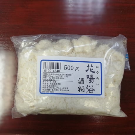 CATEGORY 食品・おつまみ・酒粕 | 酒専門店 キングショップ誠屋