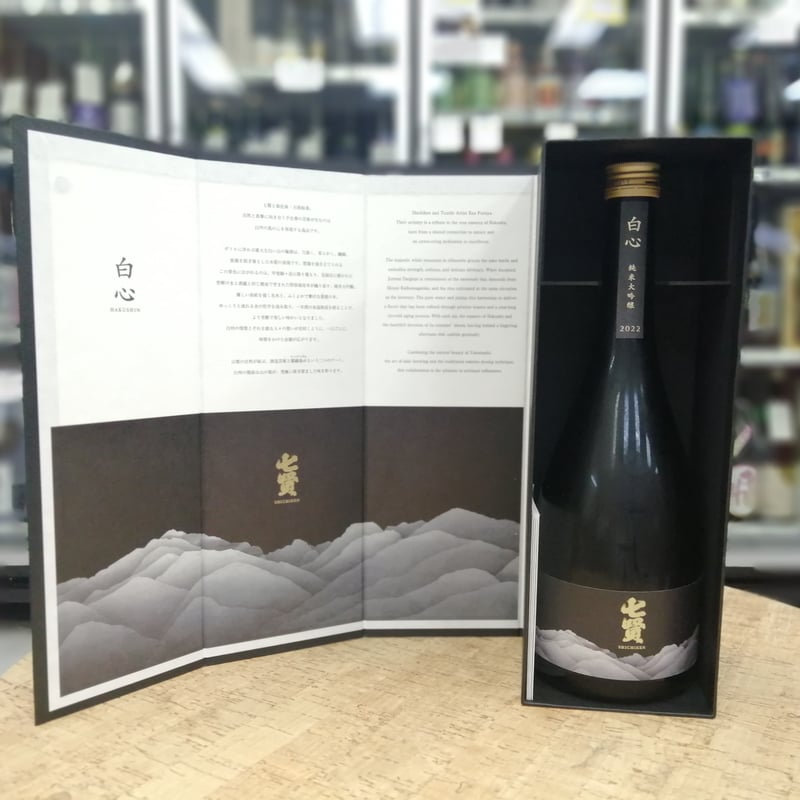 七賢 白心 純米大吟醸 720mL | 酒専門店 キングショップ誠屋