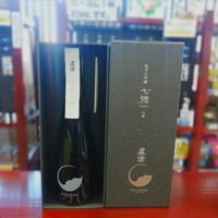 真澄　七號　山廃純米大吟醸　箱入り