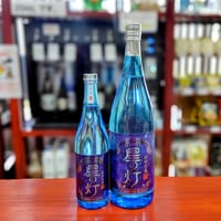 泡盛 玉友 沈黙 1991 720mL | 酒専門店 キングショップ誠屋