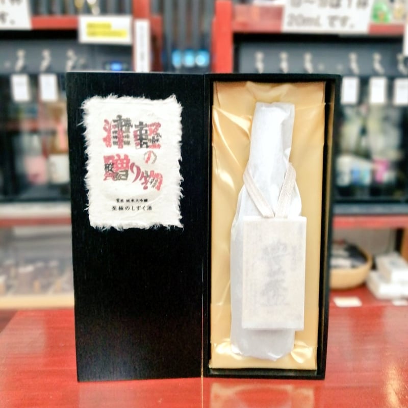 豊盃 「純米大吟醸 至極のしずく酒 津軽の贈り物」 | 酒専門店 キング