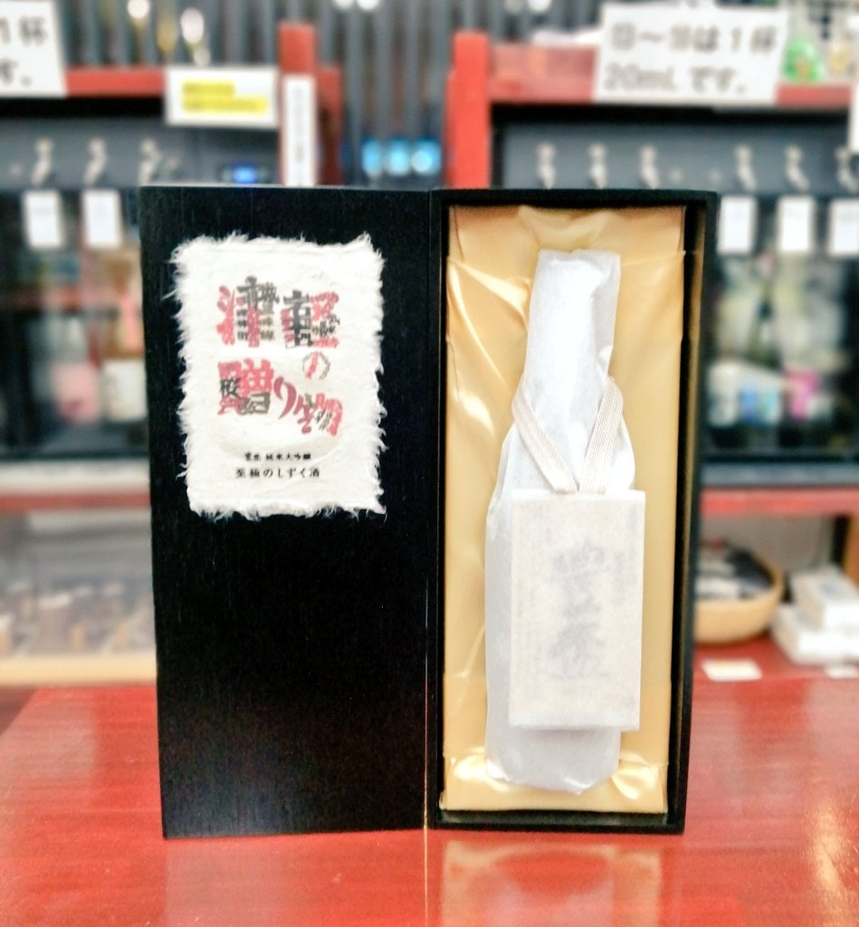 ✨希少 576本限定 三浦酒造 豊杯 津軽の時間 大吟醸 二十年古酒✨ ✨希少 576本限定 三浦酒造 豊杯 津軽の時間 大吟醸 二十