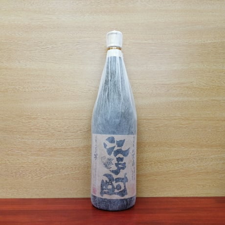 酒専門店 キングショップ誠屋