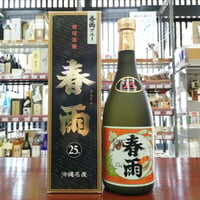 泡盛 玉友 沈黙 1991 720mL | 酒専門店 キングショップ誠屋