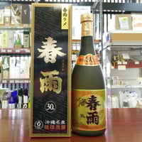玉友　泡盛　沈黙　300本限定　新品未開封 Yahoo!オークション - 琉球泡盛 古酒 泡盛 玉友 沈黙1991年 蒸留