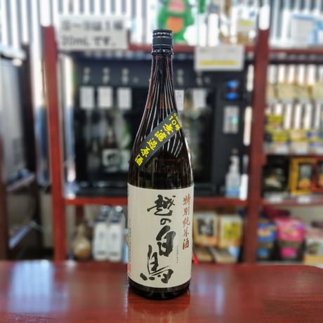 2月製造！入手難！*花色 酒未来＆山三 山恵錦 純米大吟醸1.8L 本日発送可！ 2月製造！入手難！*花色 酒未来＆山三 山恵錦 純米大吟醸1.8L