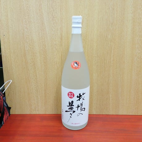 CATEGORY 焼酎 | キングショップ誠屋