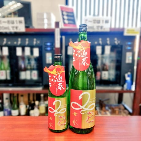 日本酒セット いっちょらい、くどきじょうず、山本、八海山、たかちよ