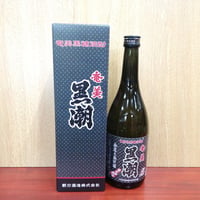 黒糖焼酎 奄美黒潮 720mL | 酒専門店 キングショップ誠屋