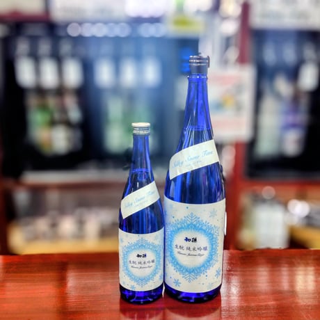 酒専門店 キングショップ誠屋