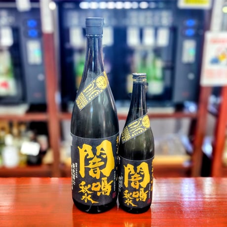 CATEGORY 日本酒・クラフトサケ | 酒専門店 キングショップ誠屋