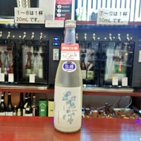 紫宙　水玉ラベル　生酒にごり　720mL