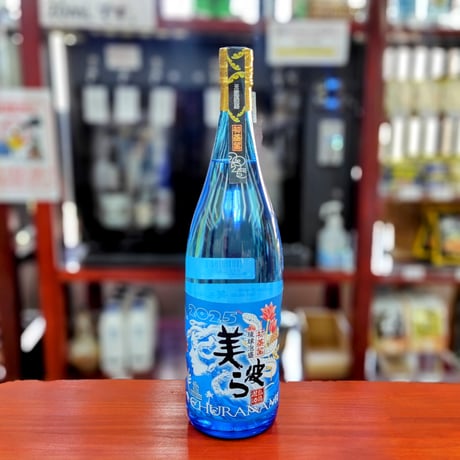 泡盛 美ら波 2025 1.8L | 酒専門店 キングショップ誠屋
