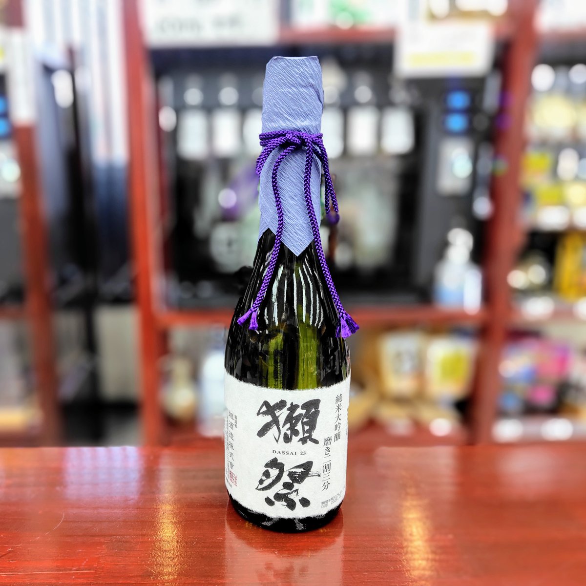 獺祭2割3分720ml、2～6本対応(箱なし) 獺祭 磨き2割3分 箱無し | 酒専門店 キングショップ誠屋