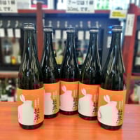 獺祭 磨き2割3分 久石譲デザイン 720mL | 酒専門店 キングショップ誠屋