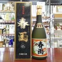 玉友　泡盛　沈黙　300本限定　新品未開封 玉友 沈黙1992 甕No.53 39度,720ml 数量限定300本 / 石川酒造場