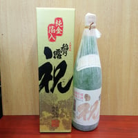 麦焼酎 Roen BLACK 1700mL | 酒専門店 キングショップ誠屋