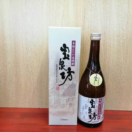 CATEGORY 焼酎 | 酒専門店 キングショップ誠屋