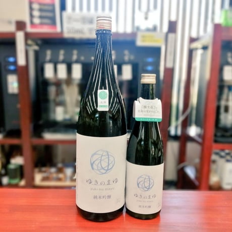 酒専門店 キングショップ誠屋