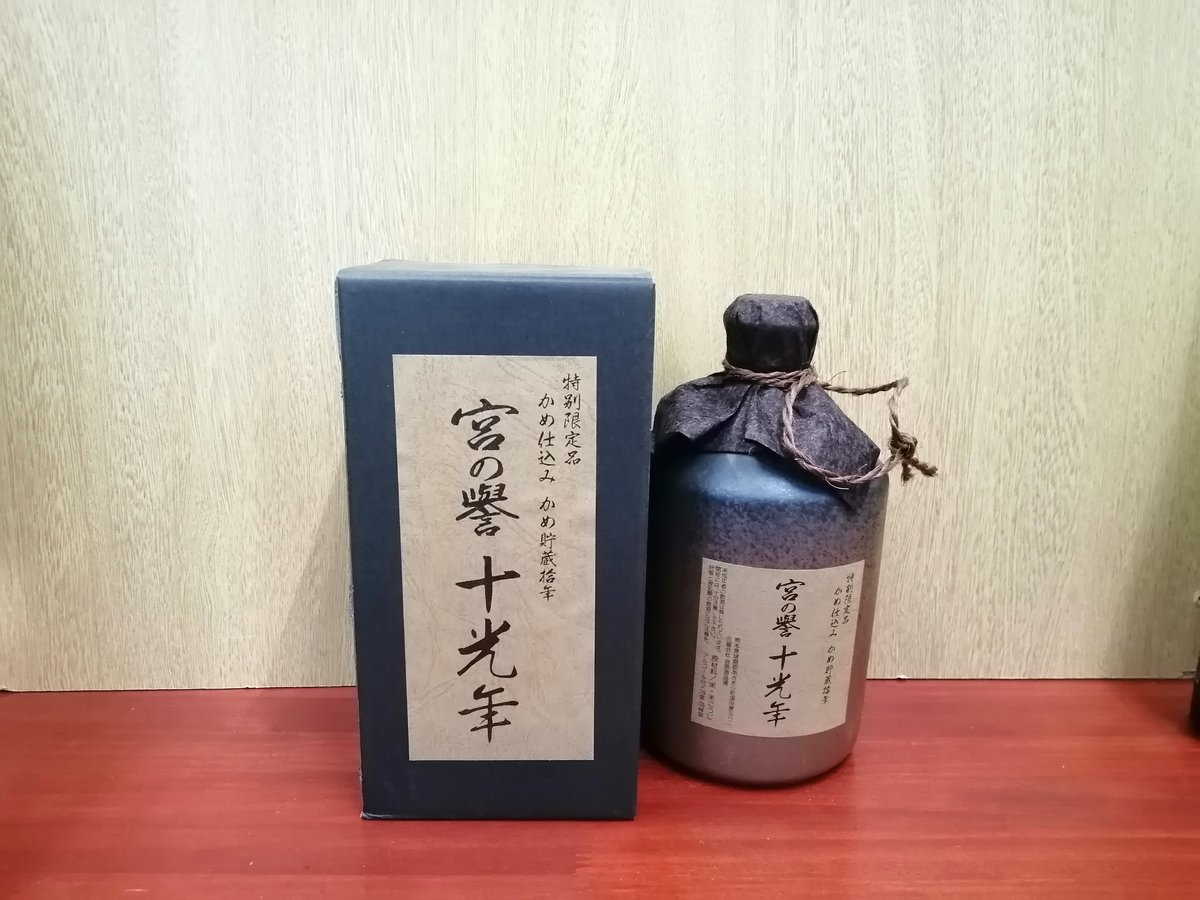 米焼酎 宮の誉 十光年 39度 720mL | 酒専門店 キングショップ誠屋