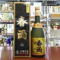 春雨 15年古酒 30度 720mL | 酒専門店 キングショップ誠屋