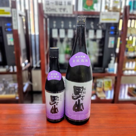 酒専門店 キングショップ誠屋