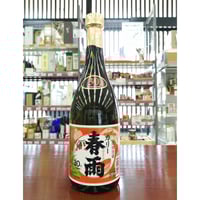 新品　未開封　泡盛　玉友　沈黙　1992 玉友 沈黙1992 甕No.53