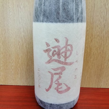 CATEGORY 焼酎 | 酒専門店 キングショップ誠屋