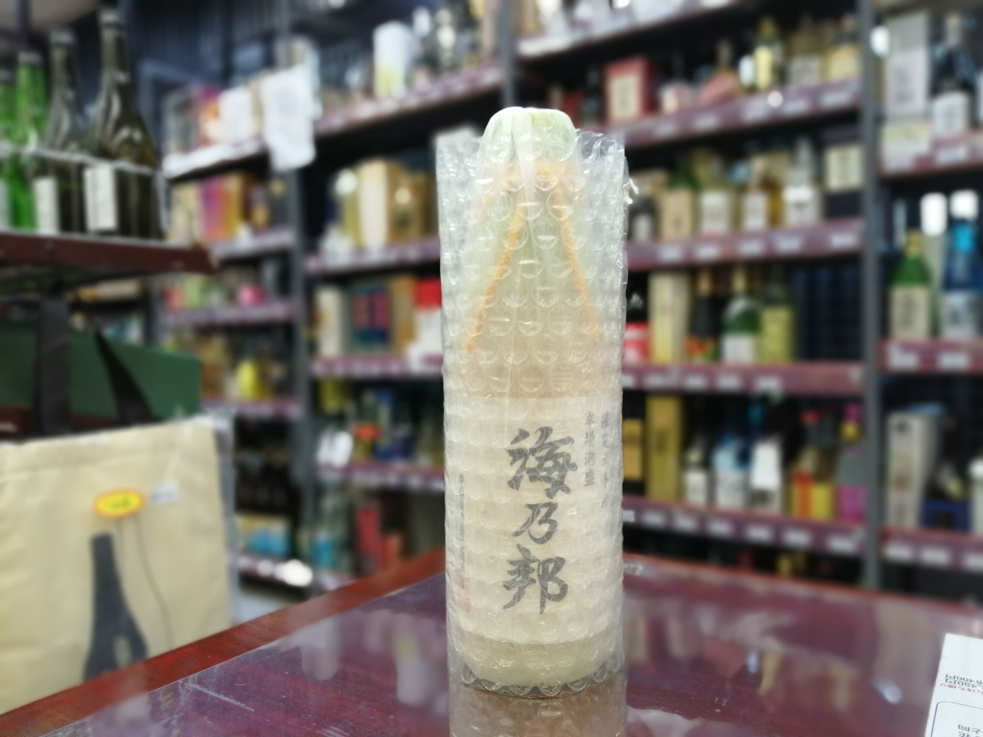 【hillsideさま専用】本場泡盛 照島 海乃邦1977 古酒 2本セット 泡盛 海乃邦 1977 360mL | 酒専門店 キングショップ誠屋