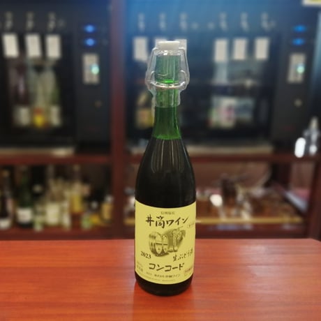 酒専門店 キングショップ誠屋