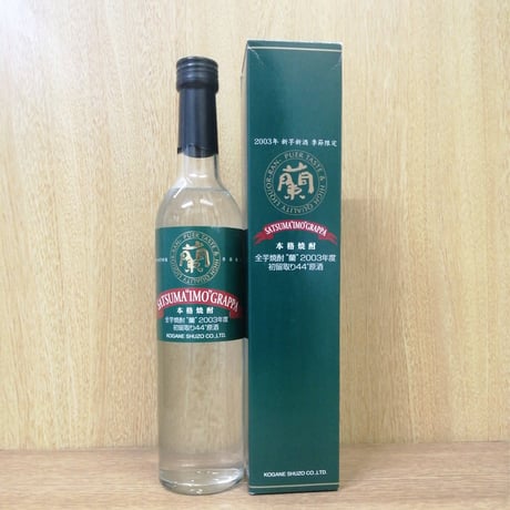 超希少】2002年 SATSUMA IMO GRAPPA 芋焼酎 原酒 蘭 超希少】2002年 SATSUMA IMO GRAPPA 芋焼酎 原酒 蘭