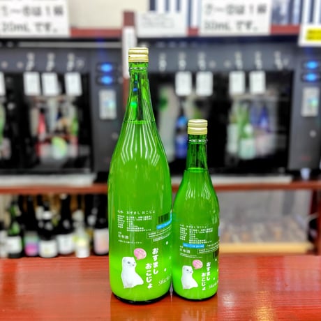 CATEGORY 栃木・七水 | 酒専門店 キングショップ誠屋