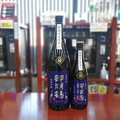 ITEM | 酒専門店 キングショップ誠屋