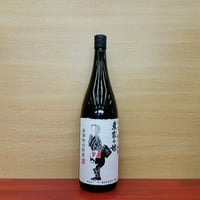 プレミア希少焼酎】 悟空の眠蔵 赤悟空の眠蔵 3本セット 八千代
