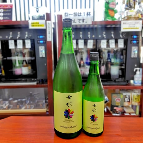 酒専門店 キングショップ誠屋