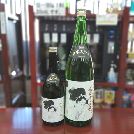 CATEGORY 日本酒・クラフトサケ | 酒専門店 キングショップ誠屋