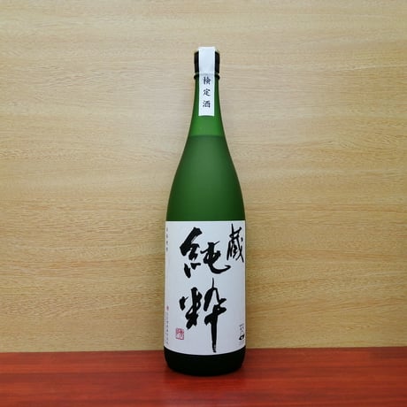 こっけん 53% 国乾焼酎 500ml 桜3年貯蔵＞ 愛知クラフト 本格麦焼酎 清須 35度 700ml瓶 1本