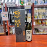 日本酒 限定 豊盃 純米大吟醸 最初で最後 30 2024 720ml化粧箱付 豊盃 純米大吟醸 最初で最後 30 2024 720ml【化粧箱付】