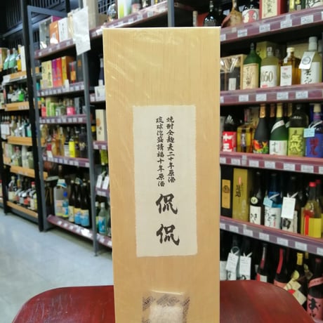 泡盛　請福　侃侃（かんかん）７２０ｍL