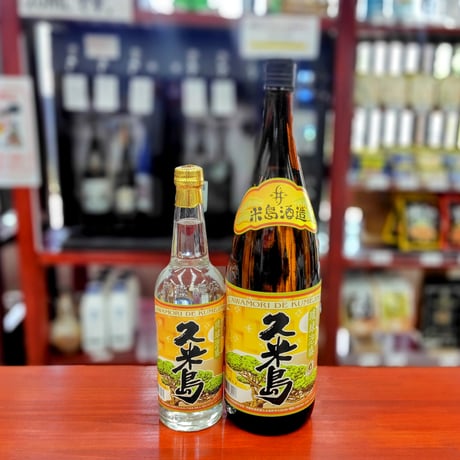 米島酒造 限定版 米島酒造 Yoneshima Shuzo added a new - 米島酒造 Yoneshima