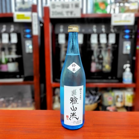 花邑　赤武　楽器正宗　写楽4本セット　週末限定値下げ 岩手県